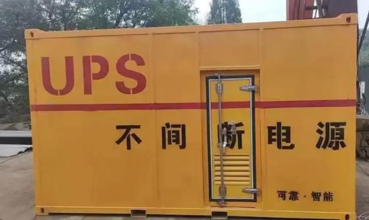 忻州UPS电源（Uninterruptible Power Supply）的作用？